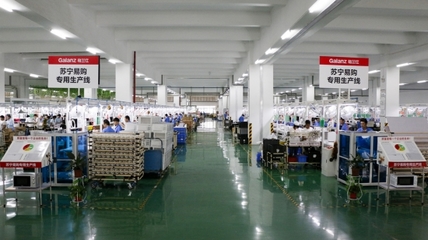 敲定200萬臺(tái)微波爐大單 格蘭仕蘇寧易購(gòu)戰(zhàn)略合作升級(jí)