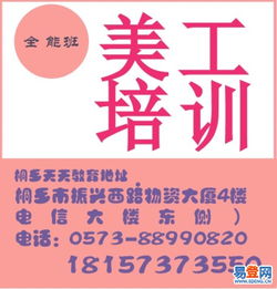 桐鄉(xiāng)與嘉興網(wǎng)站建設(shè) 數(shù)字化時代的地方品牌推廣新機遇