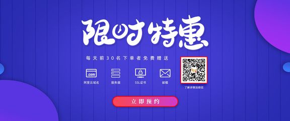 嘉興星迅科技 一站式數字化解決方案，助力企業網絡營銷與全球化拓展